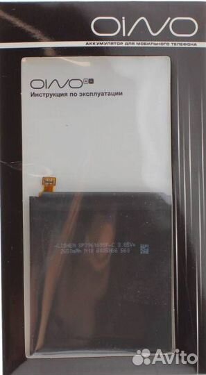Аккумулятор для Nokia 3 (HE319) 2630 mAh