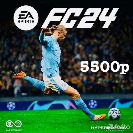 EA FC24 Xbox