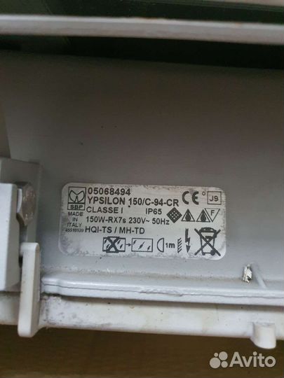 Прожектор уличный на здание, дом