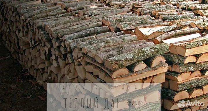 Дрова колотые