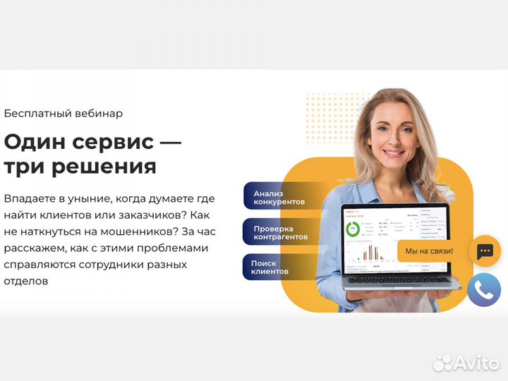 Создание, разработка сайтов на Тильде