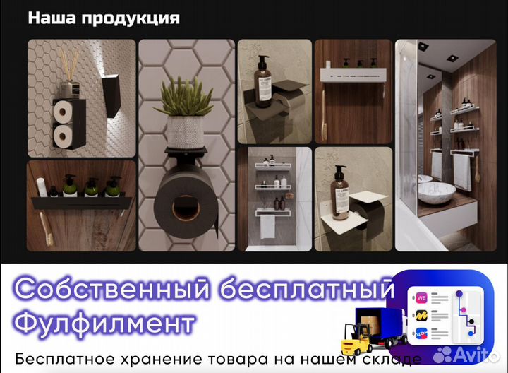 Аксессуары для ванной и кухни оптом