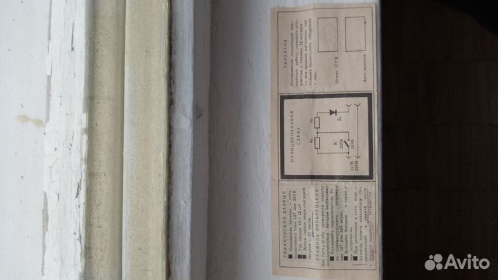 Устройство зарядное для батарей аккум. 7Д-0,115