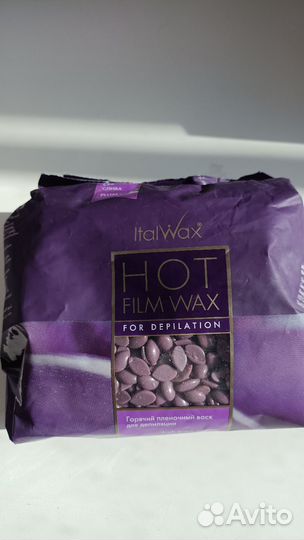 Воск для депиляции в гранулах