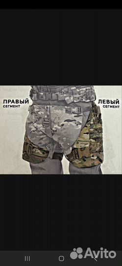 Защита бедра Триада
