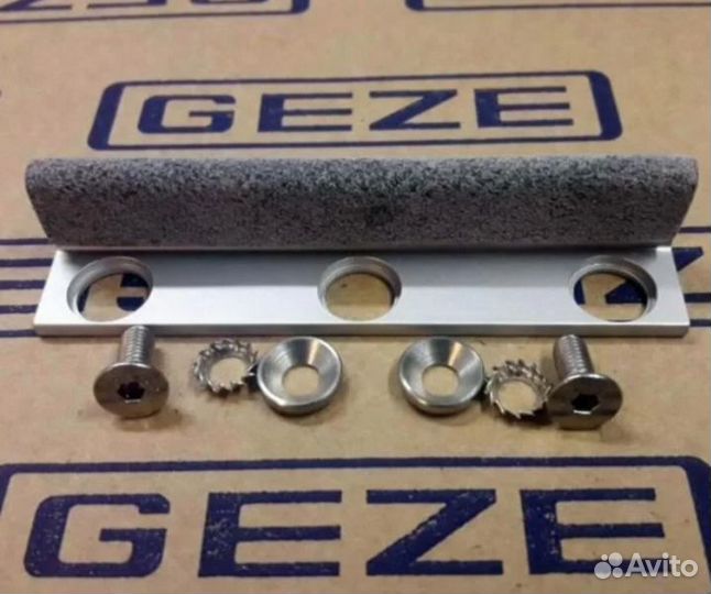 Направляющая geze