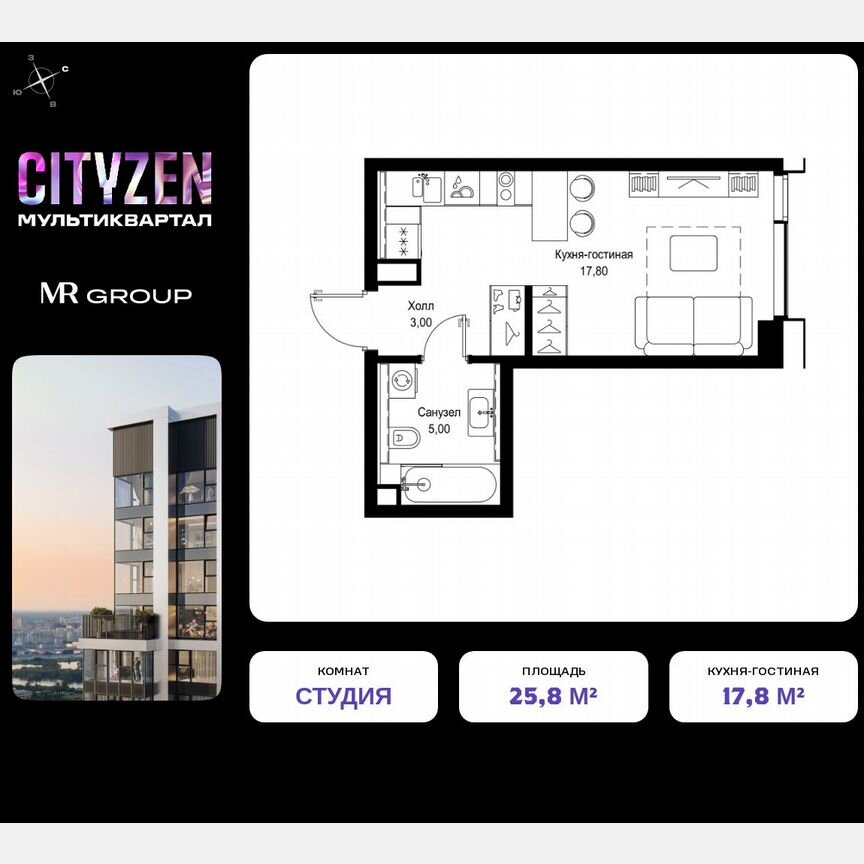 Квартира-студия, 25,8 м², 22/28 эт.