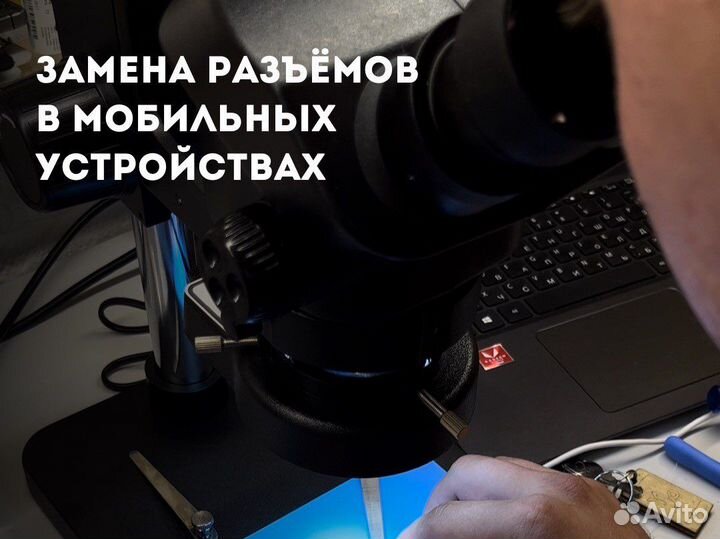 Ремонт iPhone, Apple, android, компьютеров, часов