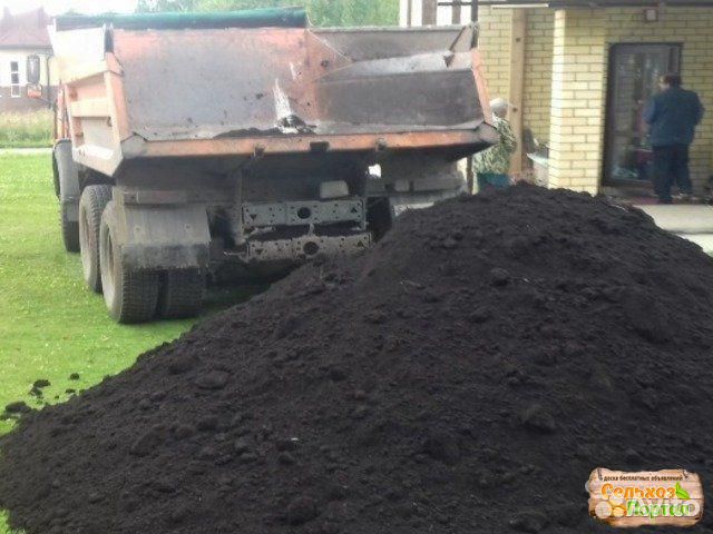 Чернозем Перегной Песок Щебень Отсев Пгс Пилобут