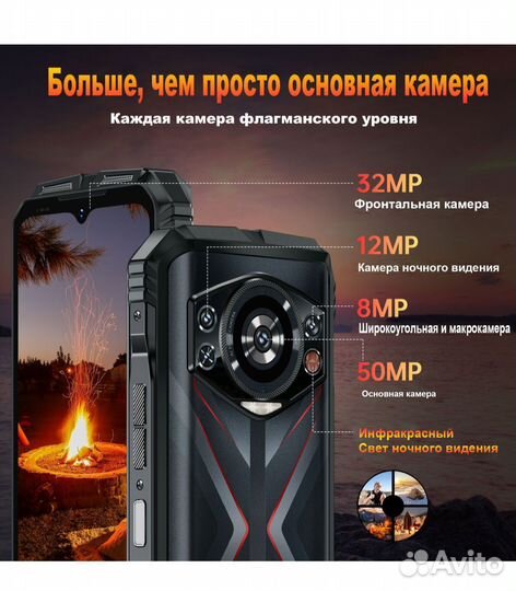 20 гб,6,58 FHD +,Helio G99,10800 мАч,50мп