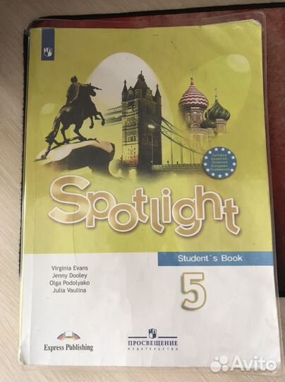 Учебник английского языка 5 класс