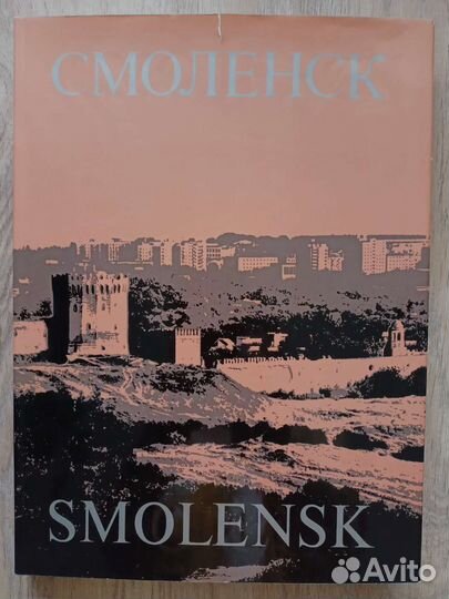 Фотоальбомы музея и городов СССР