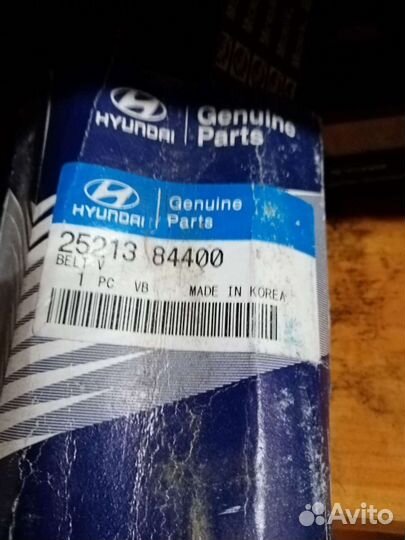 Ремень приводной хюндай шд 500 новый оригинал. 252