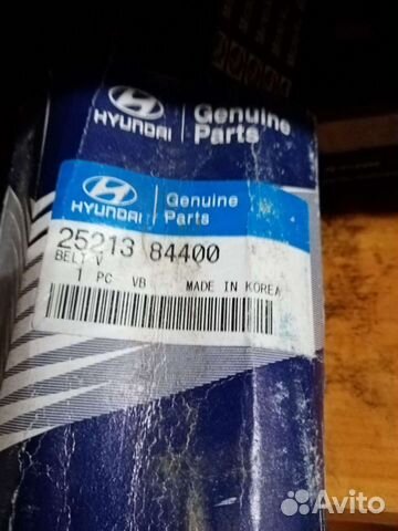 Ремень приводной хюндай шд 500 новый оригинал. 252