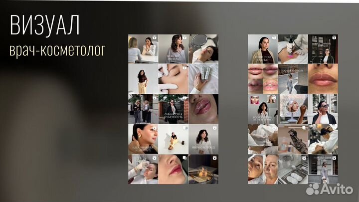 Ведение и продвижение социальных сетей, SMM