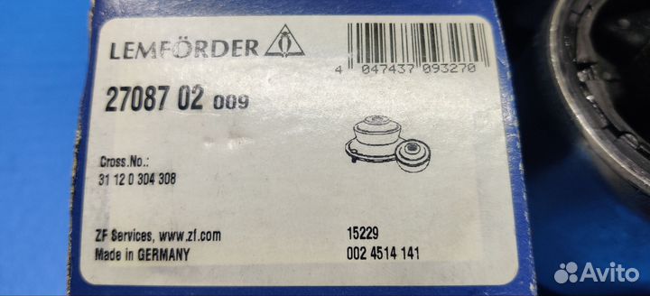 Сайлентблоки BMW e65