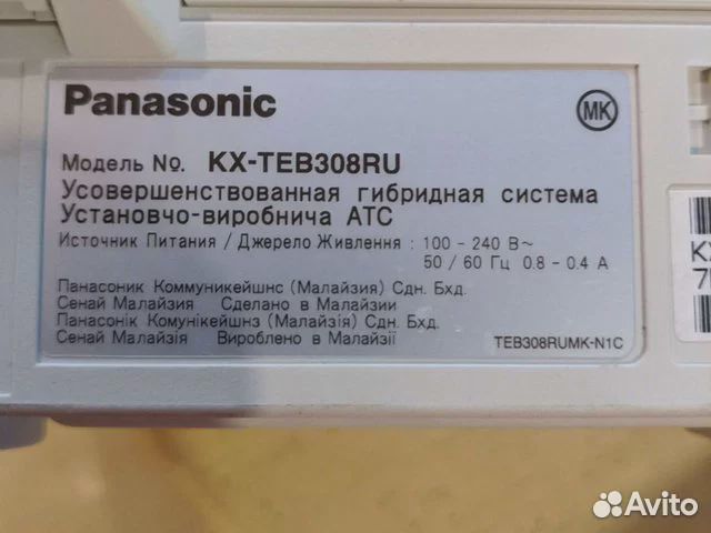 Мини атс Panasonic KX-TEB308
