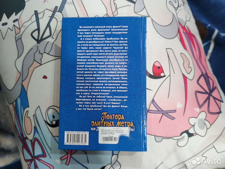 Светлана Уласевич полтора элитных метра