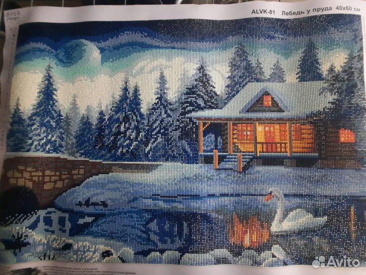 Алмазная мозаика готовая 40х60 