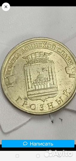 Монеты СССР царские 2 коп 1865г российские и др