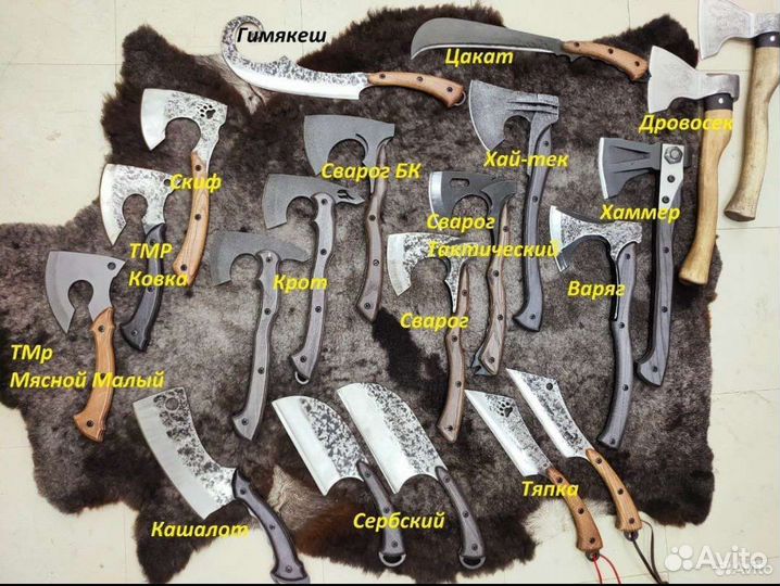 Кованые цельнометаллические топоры ручной работы
