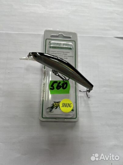 Воблер Strike Pro Hide Jerk 80S JS-344