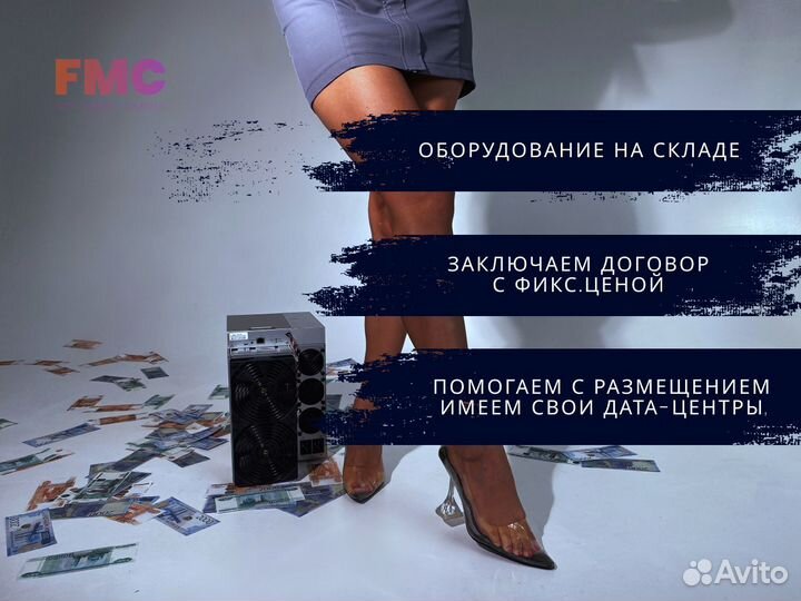 Antminer L9 16G / 17G асик