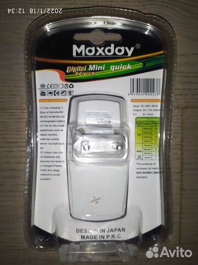 Зарядное устройство для аккумуляторных батареек