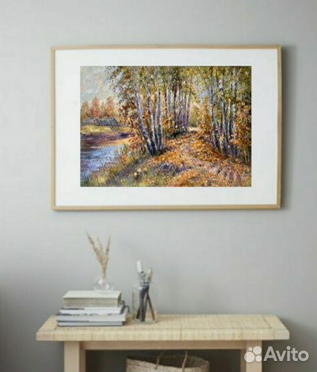 Погожий денёк. Осенний пейзаж маслом