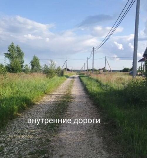 Участок 11,4 сот. (СНТ, ДНП)