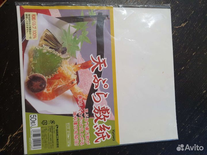 Салфетки для японских блюд для удаления масла жира