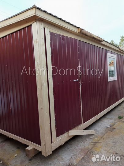 Бытовка для дачи привезем за 6 часов