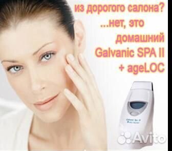 Гальванический спа-прибор против морщин