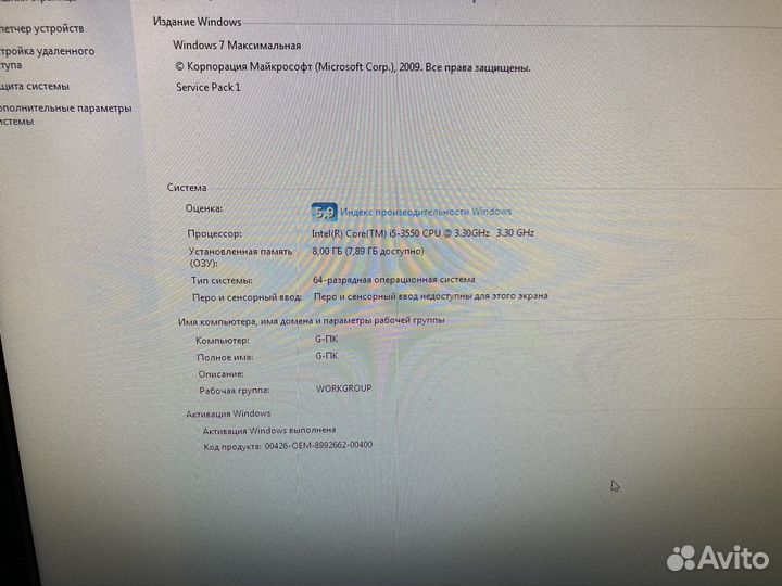 Компьютер в сборе