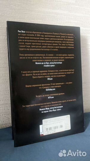 Комикс и книги