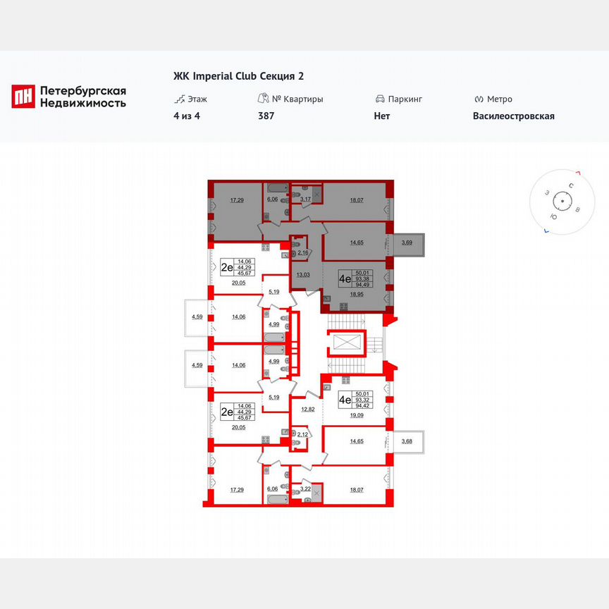 3-к. квартира, 93,4 м², 4/4 эт.