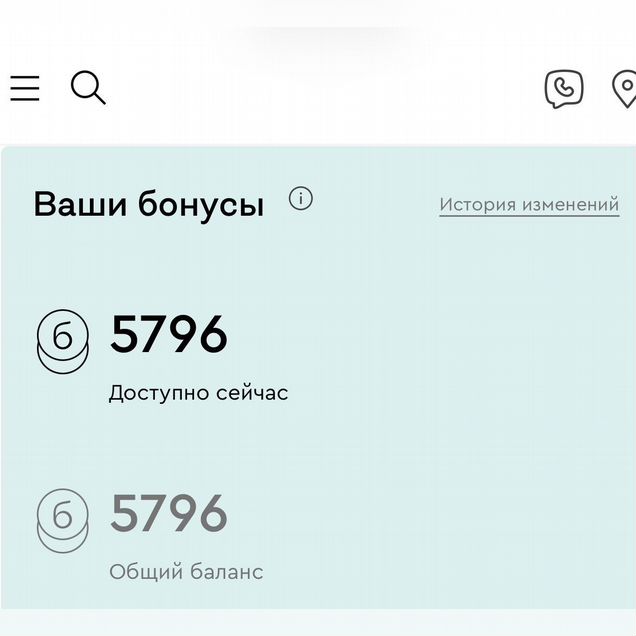 Бонусы диван ру divan ru