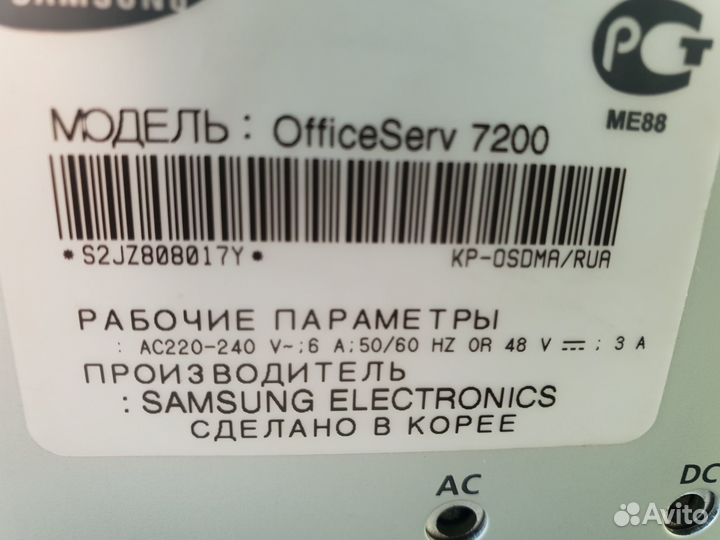 Цифровая атс Samsung OfficeServ 7200 (KP-osdma/RUA