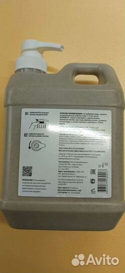 Паста для очистки кожи