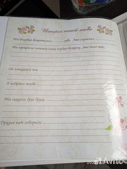 Свадебный фотоальбом