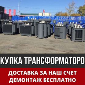 Трансформатор тmh