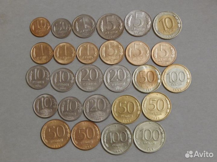 NN Монеты 1992-1993г ммд, спмд, гкчп