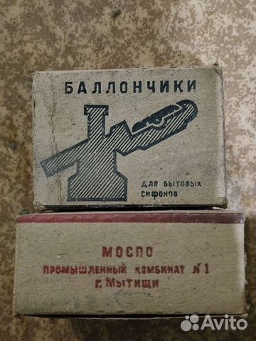 Баллончики для бытовых сифонов купить в Москве | Товары для дома и дачи ...
