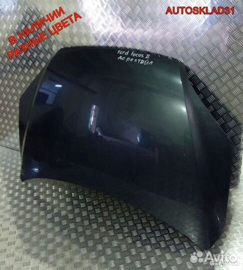 Капот Ford Focus 2 1505771 Дорест