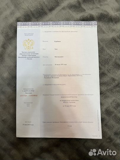 Обучение Корану, Таджвиду, Хадисы, Арабский яз