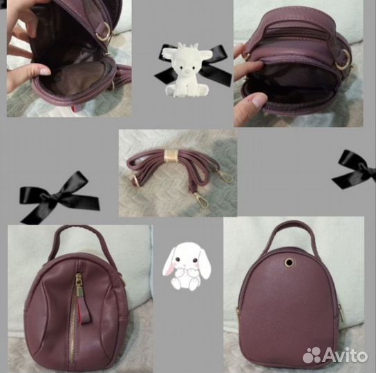 Дамская сумочка