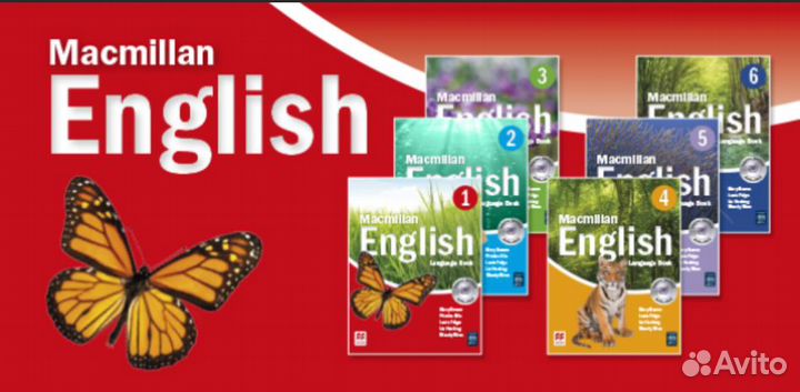 Macmillan English комплект