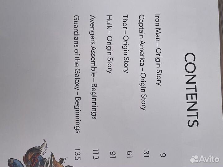 Marvel storybook collection