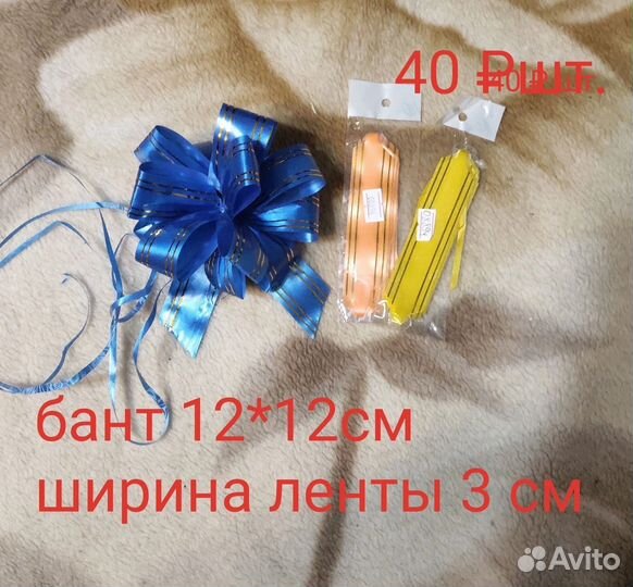 Подарочная упаковка (лот-40шт)