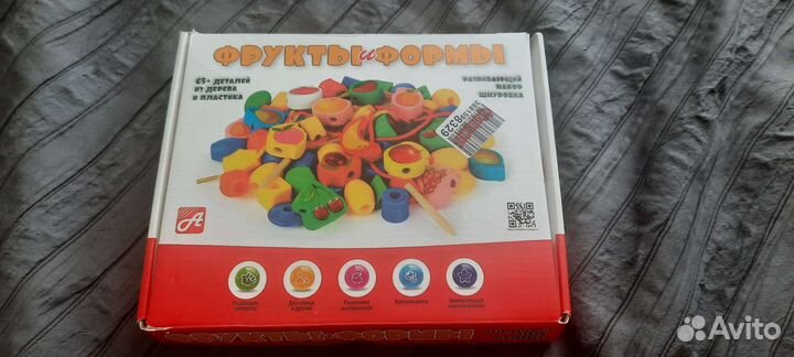 Бусы шнуровка Фрукты и Овощи